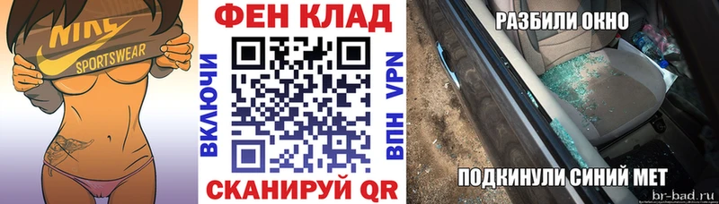 Амфетамин Premium купить Рыбинск