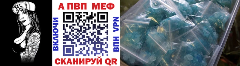 А ПВП СК  Рыбинск 
