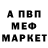 Метадон кристалл Lillly Eevee