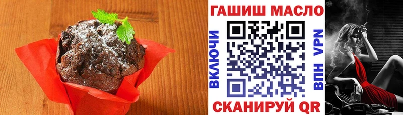 это наркотические препараты  Рыбинск  Печенье с ТГК марихуана  как найти закладки 