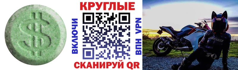 купить наркотик Рыбинск Экстази диски
