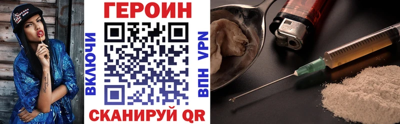 Героин герыч  продажа наркотиков  Рыбинск 