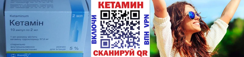 OMG ONION  Рыбинск  Кетамин VHQ 