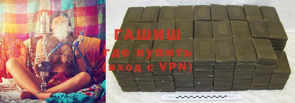 кокаин Волоколамск