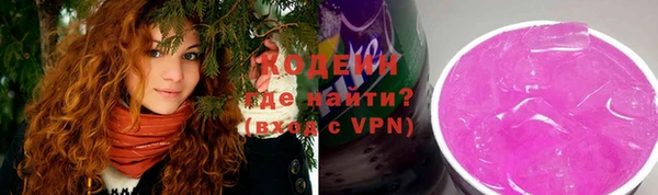 дживик Волосово