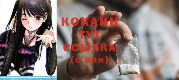 мефедрон VHQ Верхний Тагил