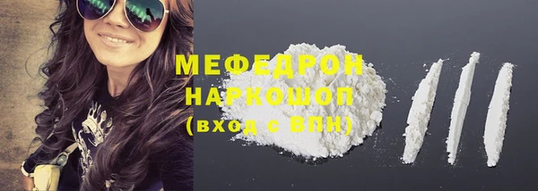 дживик Волосово