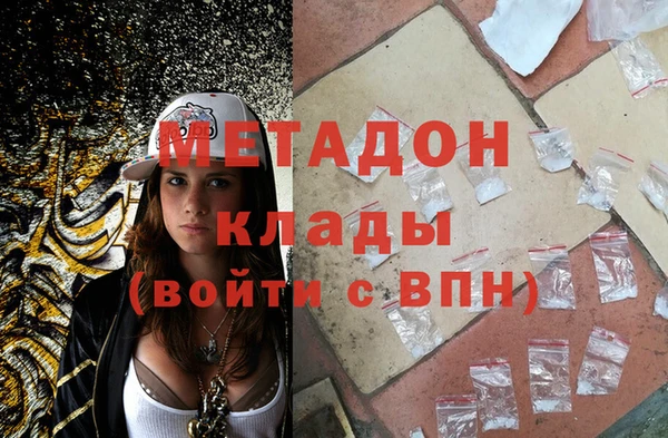 сатива Володарск
