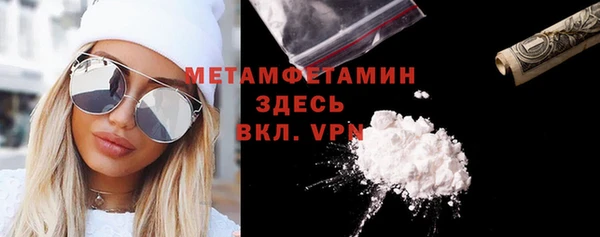 сатива Володарск