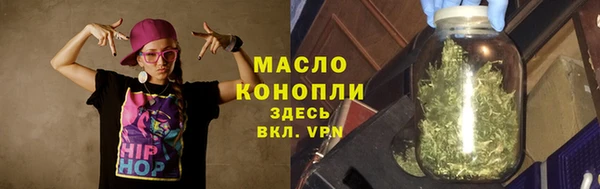 сатива Володарск