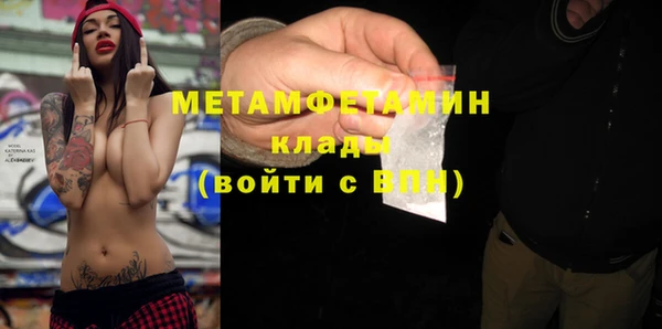 бошки Верея
