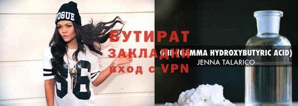 бошки Верея