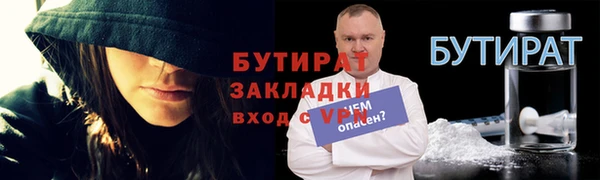 кокаин Волоколамск