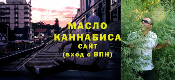сатива Володарск
