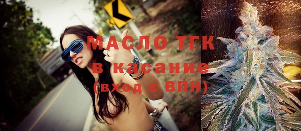кокаин Волоколамск