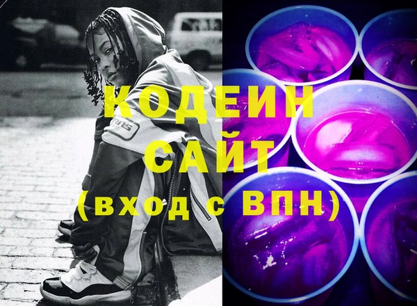 сатива Володарск