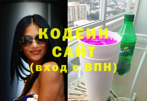 кокаин Волоколамск