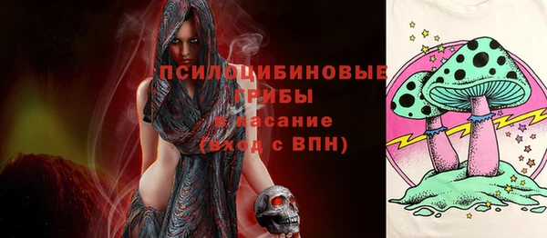 кокаин Волоколамск