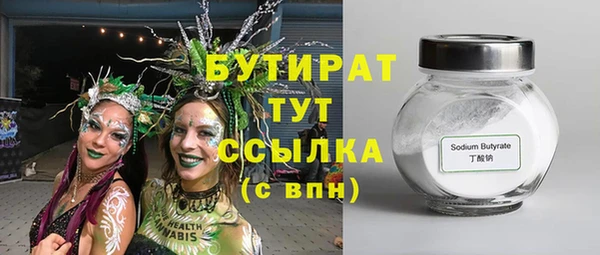 бошки Верея