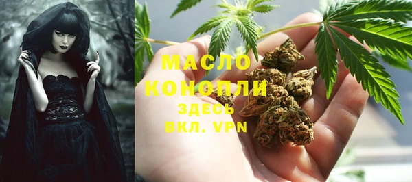 кокаин Волоколамск