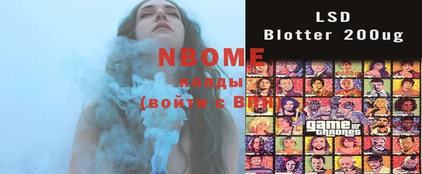 молекула духа Верхнеуральск