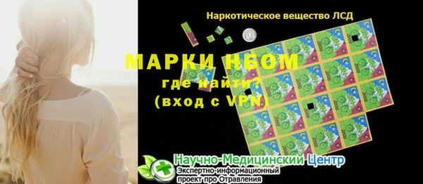 дживик Волосово