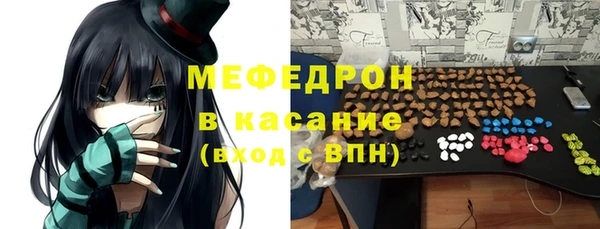 дживик Волосово