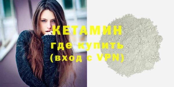 сатива Володарск