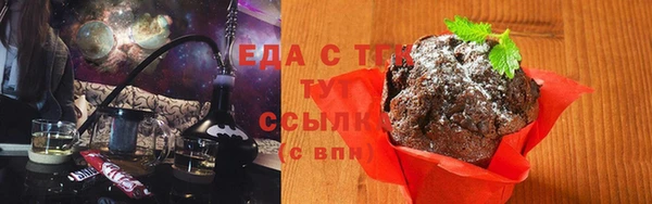 кокаин Волоколамск
