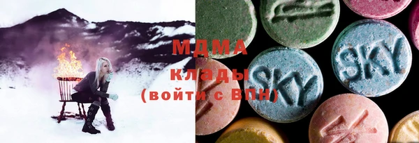 кокаин Волоколамск