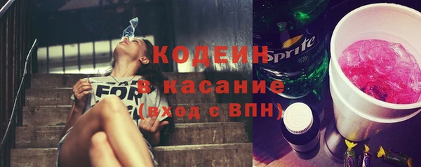 сатива Володарск