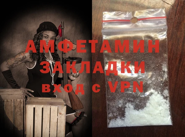 дживик Волосово