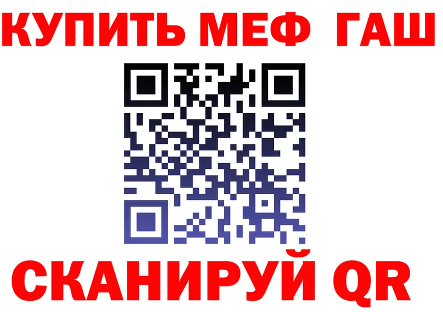 Меф VHQ зеркало это MEGA Рыбинск