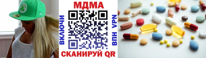 MDMA crystal Рыбинск