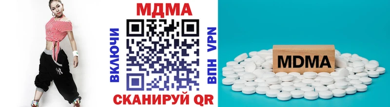 МДМА кристаллы Рыбинск