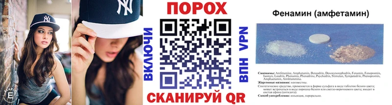 МЕТАМФЕТАМИН мет  цена   ссылка на мегу маркетплейс  Рыбинск 