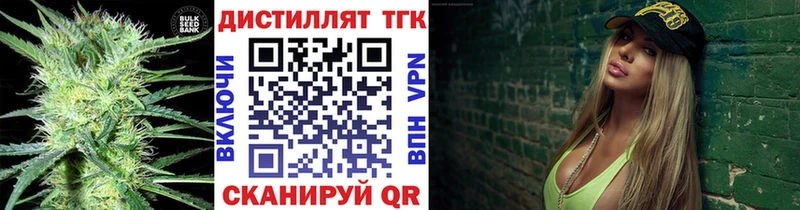 нарко площадка телеграм  Рыбинск  ТГК концентрат 