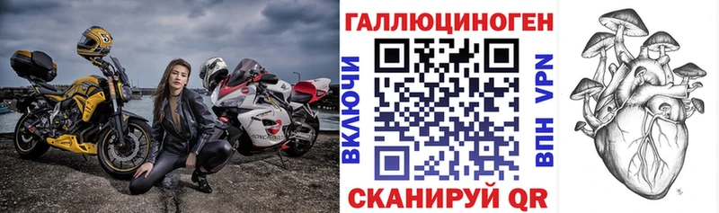 Псилоцибиновые грибы Magic Shrooms  Рыбинск 
